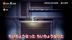 画像ギャラリー No.006のサムネイル画像 / よゐこの2人が「New スーパーマリオブラザーズ U デラックス」で“無限1UP”にチャレンジ。「よゐこのマリオでピーチ救出生活」の第2話が公開