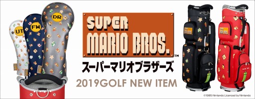 画像ギャラリー No.001のサムネイル画像 / 「スーパーマリオブラザーズ」モチーフのゴルフアイテムが登場。軽量タイプのキャディバッグとヘッドカバー3種