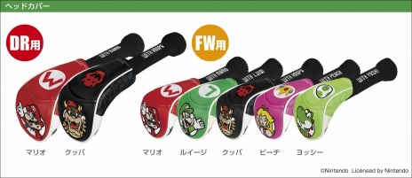 画像ギャラリー No.013のサムネイル画像 / 「スーパーマリオブラザーズ」モチーフのゴルフアイテムが登場。軽量タイプのキャディバッグとヘッドカバー3種