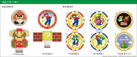 画像ギャラリー No.014のサムネイル画像 / 「スーパーマリオブラザーズ」モチーフのゴルフアイテムが登場。軽量タイプのキャディバッグとヘッドカバー3種