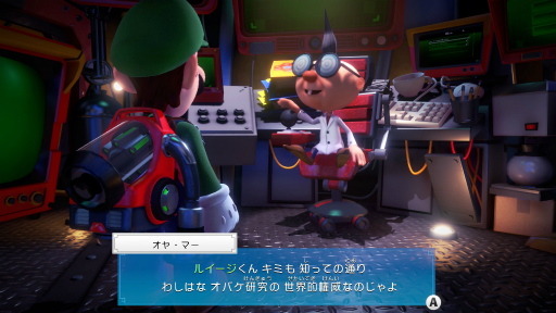 画像ギャラリー No.009のサムネイル画像 / ［E3 2019］ルイージの次なる冒険の舞台はホテル。新アクションが楽しい「ルイージマンション3」をプレイ