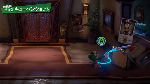 画像ギャラリー No.003のサムネイル画像 / ［E3 2019］Switch「ルイージマンション3」，オバキュームの新機能や最大8人で遊べる協力モード「テラータワー」が発表