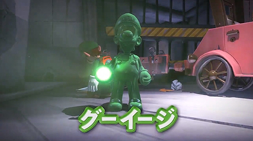 画像ギャラリー No.005のサムネイル画像 / ［E3 2019］Switch「ルイージマンション3」，オバキュームの新機能や最大8人で遊べる協力モード「テラータワー」が発表
