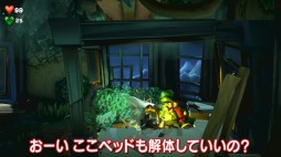 画像ギャラリー No.007のサムネイル画像 / 「よゐこのルイージでマンション生活」の後編が公開。濱口さん&有野さんがストーリーの2人プレイに挑戦
