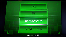 画像ギャラリー No.009のサムネイル画像 / Switch「ルイージマンション3」,テラータワーとプレイランドの追加要素を含む有料DLC「マルチプレイパック」第2弾が本日配信開始