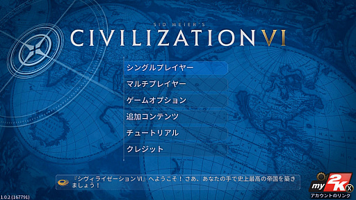 画像ギャラリー No.001のサムネイル画像 / 【PR】Nintendo Switch版から始める「シヴィライゼーション VI」。勝って覚えるストラテジーガイド