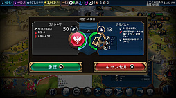 画像ギャラリー No.055のサムネイル画像 / 【PR】Nintendo Switch版から始める「シヴィライゼーション VI」。勝って覚えるストラテジーガイド