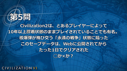 画像ギャラリー No.017のサムネイル画像 / 「スリムクラブ」と「しずる」が指導者になって「シヴィライゼーション VI」に挑戦。Nintendo Switch版発売記念イベントレポート