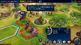 シドマイヤーズ シヴィライゼーション VI