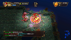 画像ギャラリー No.013のサムネイル画像 / 「チョコボの不思議なダンジョン エブリバディ！」はPS4でも登場。そのほかFFシリーズのリマスター版，そして新規プラットフォーム展開が発表に