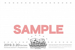 画像ギャラリー No.047のサムネイル画像 / 「チョコボの不思議なダンジョン エブリバディ！」の発売は2019年3月20日。「バディシステム」の追加など，新要素も明らかに