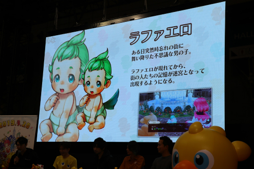 画像ギャラリー No.008のサムネイル画像 / 「チョコボの不思議なダンジョン エブリバディ！」のスペシャルステージをレポート。「FFXIV」のチョコボ「アルファ」とダンジョン「次元の狭間」の追加が発表に