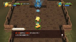 画像ギャラリー No.011のサムネイル画像 / 新システムの導入で遊びの幅がさらに広がった「チョコボの不思議なダンジョン エブリバディ!」インプレッション