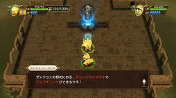 画像ギャラリー No.016のサムネイル画像 / 新システムの導入で遊びの幅がさらに広がった「チョコボの不思議なダンジョン エブリバディ!」インプレッション