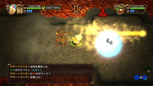 画像ギャラリー No.023のサムネイル画像 / 新システムの導入で遊びの幅がさらに広がった「チョコボの不思議なダンジョン エブリバディ!」インプレッション