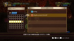 画像ギャラリー No.029のサムネイル画像 / 新システムの導入で遊びの幅がさらに広がった「チョコボの不思議なダンジョン エブリバディ!」インプレッション
