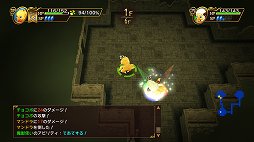 画像ギャラリー No.030のサムネイル画像 / 新システムの導入で遊びの幅がさらに広がった「チョコボの不思議なダンジョン エブリバディ!」インプレッション