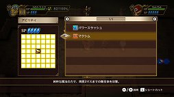画像ギャラリー No.033のサムネイル画像 / 新システムの導入で遊びの幅がさらに広がった「チョコボの不思議なダンジョン エブリバディ!」インプレッション