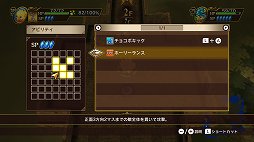 画像ギャラリー No.035のサムネイル画像 / 新システムの導入で遊びの幅がさらに広がった「チョコボの不思議なダンジョン エブリバディ!」インプレッション