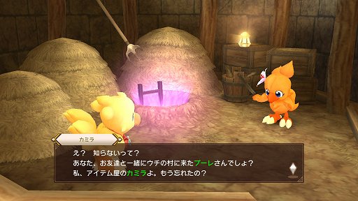 画像ギャラリー No.036のサムネイル画像 / 新システムの導入で遊びの幅がさらに広がった「チョコボの不思議なダンジョン エブリバディ!」インプレッション