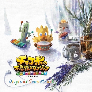 画像ギャラリー No.001のサムネイル画像 / 「チョコボの不思議なダンジョン エブリバディ! Original Soundtrack」が本日発売