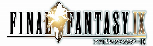 画像ギャラリー No.009のサムネイル画像 / Nintendo Switch版「FFIX」が本日配信＆「FFVII」は3月26日に発売。さらに「チョコボの不思議なダンジョン エブリバディ！」のあらかじめDLもスタート