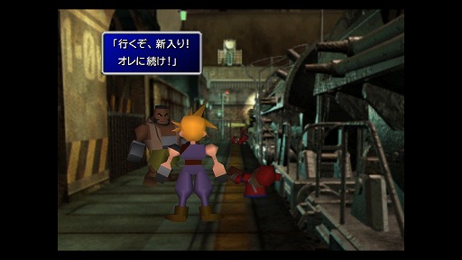 画像ギャラリー No.014のサムネイル画像 / Nintendo Switch版「FFIX」が本日配信＆「FFVII」は3月26日に発売。さらに「チョコボの不思議なダンジョン エブリバディ！」のあらかじめDLもスタート