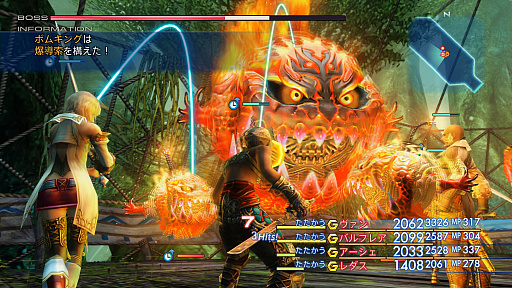 画像ギャラリー No.009のサムネイル画像 / Nintendo Switch/Xbox One版の「FINAL FANTASY VII」「FINAL FANTASY X/X-2 HD Remaster」「FINAL FANTASY XII THE ZODIAC AGE」の予約受付がスタート