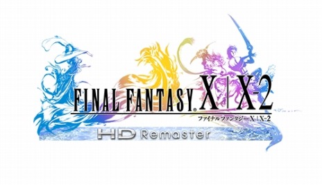 画像ギャラリー No.005のサムネイル画像 / Switch/Xbox One版「FINAL FANTASY X/X-2 HD Remaster」が本日発売。「FFXII TZA」の新CM＆新アートが公開に