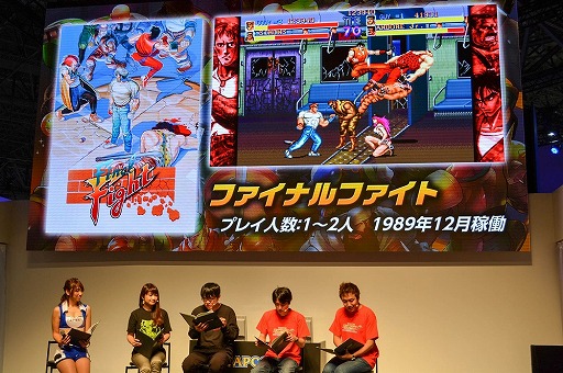 画像ギャラリー No.001のサムネイル画像 / ［TGS 2018］「ハイスコアガール」の押切蓮介先生も登場した「カプコン ベルトアクション コレクション」ステージをレポート