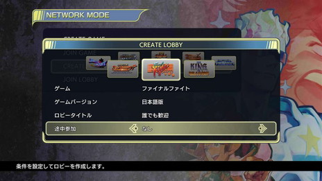 画像ギャラリー No.008のサムネイル画像 / 「カプコン ベルトアクション コレクション」,11月のアップデートで画面フィルタなどを実装。パッケージ版の店舗別特典も公開