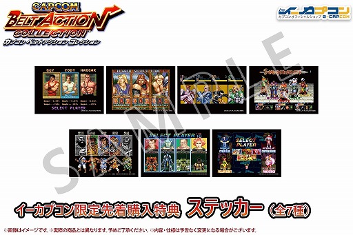 画像ギャラリー No.002のサムネイル画像 / イーカプコン限定「カプコン ベルトアクション コレクション LIMITED BOX」の特典が追加発表。サントラCDの試聴動画も公開