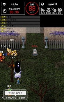 画像ギャラリー No.002のサムネイル画像 / 「青鬼オンライン」，“貞子コラボ”が8月7日開始