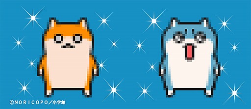 画像ギャラリー No.002のサムネイル画像 / 「青鬼オンライン」，クソハムちゃんとのコラボが12月22日より開催
