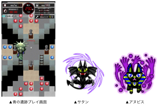 画像ギャラリー No.002のサムネイル画像 / 「青鬼オンライン」青の遺跡 新階層15階が開放