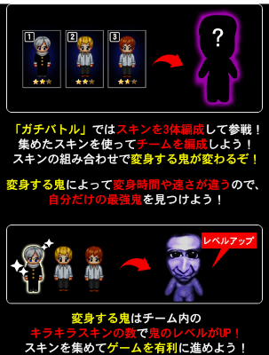 画像ギャラリー No.002のサムネイル画像 / 「青鬼オンライン」新ゲームモード“ガチバトル”が本日実装