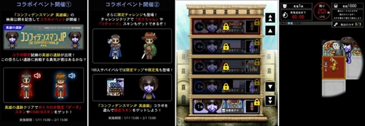 画像ギャラリー No.002のサムネイル画像 / 「青鬼オンライン」，「コンフィデンスマンJP 英雄編」のコラボイベントが開始に。限定HIKAKINスキンも登場