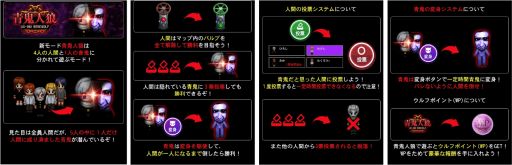 画像ギャラリー No.002のサムネイル画像 / 「青鬼オンライン」の新しいゲームモード“青鬼人狼”を8月19日に追加。5人のなかに1人青鬼が紛れる