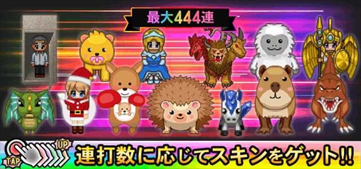 画像ギャラリー No.002のサムネイル画像 / 「青鬼オンライン」,豪華報酬を獲得できる4周年イベントを開催。HIKAKINイベントの復刻も