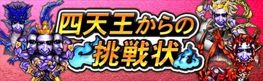画像ギャラリー No.004のサムネイル画像 / 「青鬼オンライン」,豪華報酬を獲得できる4周年イベントを開催。HIKAKINイベントの復刻も