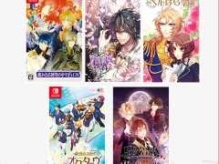 「オトメイト」と「ルビーパーティー」の共同キャンペーンが開催決定。対象タイトルを購入すると，抽選でグッズが手に入る