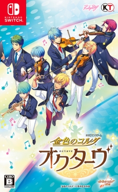 画像ギャラリー No.003のサムネイル画像 / 「オトメイト」と「ルビーパーティー」の共同キャンペーンが開催決定。対象タイトルを購入すると,抽選でグッズが手に入る