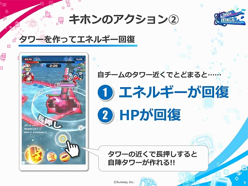 画像ギャラリー No.007のサムネイル画像 / ［TGS 2018］サムザップのスマホ向け新作タイトル「リンクスリングス」がTGS 2018で発表。4Gamerが全敗したメディア対抗戦をレポート