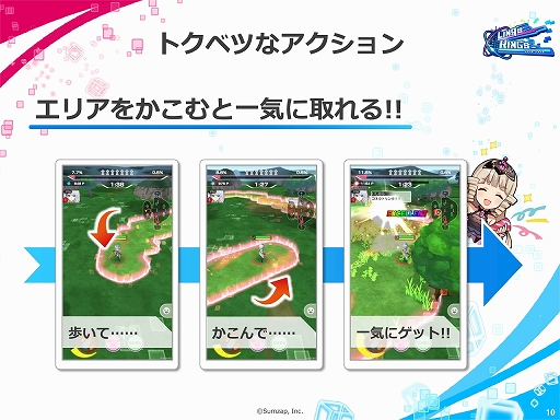 画像ギャラリー No.008のサムネイル画像 / ［TGS 2018］サムザップのスマホ向け新作タイトル「リンクスリングス」がTGS 2018で発表。4Gamerが全敗したメディア対抗戦をレポート