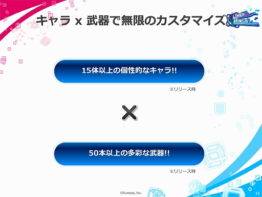画像ギャラリー No.011のサムネイル画像 / ［TGS 2018］サムザップのスマホ向け新作タイトル「リンクスリングス」がTGS 2018で発表。4Gamerが全敗したメディア対抗戦をレポート