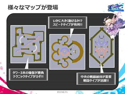 画像ギャラリー No.020のサムネイル画像 / ［TGS 2018］サムザップのスマホ向け新作タイトル「リンクスリングス」がTGS 2018で発表。4Gamerが全敗したメディア対抗戦をレポート