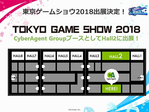 画像ギャラリー No.025のサムネイル画像 / ［TGS 2018］サムザップのスマホ向け新作タイトル「リンクスリングス」がTGS 2018で発表。4Gamerが全敗したメディア対抗戦をレポート
