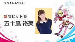 画像ギャラリー No.004のサムネイル画像 / 「リンクスリングス」,東京ゲームショウ2018のイベントレポートが公開