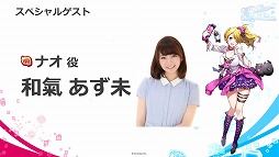 画像ギャラリー No.005のサムネイル画像 / 「リンクスリングス」,東京ゲームショウ2018のイベントレポートが公開
