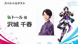 画像ギャラリー No.006のサムネイル画像 / 「リンクスリングス」,東京ゲームショウ2018のイベントレポートが公開